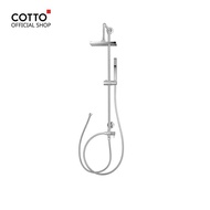 COTTO ชุด ฝักบัวอาบน้ำ Rain Shower รุ่น CT623Z95Z44