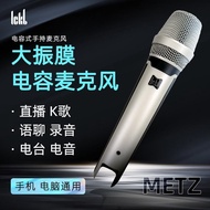 ICKB METZ condenser microphone, dedicated condenser microphone for mobile live broadcast, computer network karaoke singer handheld condenser microphone, professional recording microphone, the same wired condenser microphone for Internet celebrity anchors