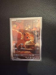 PTCG 六尾 AR 日文