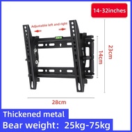 Thick metal Universal 14-32 inch wall bracket for tv adjustable wall bracket/wall mount tv bracket