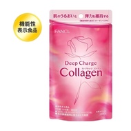 [SG STOCK] FANCL Deep Charge Collagen Tablet supplement 180 Tablets