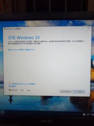 windows 10 專業版 64位元 繁體中文 安裝光碟片