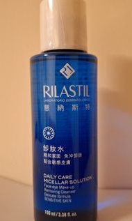 RILASTIL 卸妝水 (100 ml)