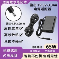 Suitable for Dell Laptop 5400/7300/7310/7390/7400/7410 Power Adapter