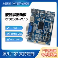 17cm to 143cm LCD Display Drive Board HMDI HD Display Drive Board USB Capacitor Touch Screen
