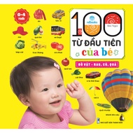 Book - Baby's First 100 Words (0-4 years old) (Paperback) - ndbooks