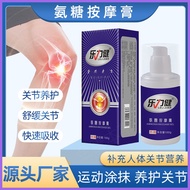 Glucosamine Chondroitin Massage Cream Smearable Gel Joint Soothing Lumbar And Cervical Spine Pain Sp