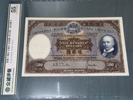 1968年上海匯豐銀行光頭佬$500放售$2200
