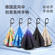 Automatic Open Creative Reverse Umbrella Car Umbrella Car Umbrella Large Umbrella Umbrella Umbrella 