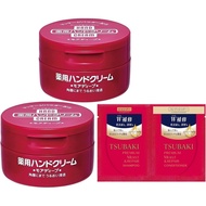 ship from Japan Shiseido [Bulk purchase] Hand cream Medicinal more deep (quasi-drug) 100g × 2 pieces + Bonus