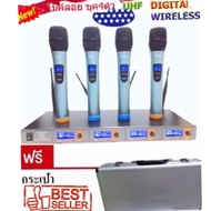 LXJ ชุดไมค์ประชุมไร้สาย ไมค์ลอยไร้สาย 4ตัวไมโครโฟน ประชุม CONFERRENCE SYSTEM UHF พูด รุ่น LX700