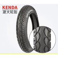 Bicycle Tire 18 x 1.75 With 18x2.125 (Outer With Inner Tube)