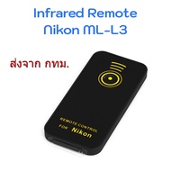 Nikon ML-L3 IR Infrared Wireless Remote Control for D3400 D3300 D5500 D5300 D750 D7500 D90 D80 D70 P