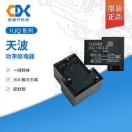 Original Sky Wave Relay HJQ-15F-S-Z-24V HJQ-15F-S-Z-12V One Open One Closed 30A 6 Pins