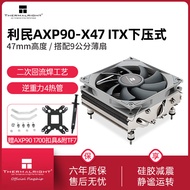 Limin Thermalright AXP90-X47 AGHP Heat Pipe Push-down type ITX Radiator9CM Fan