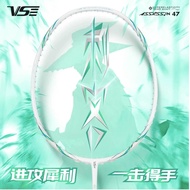 ไม้แบดมินตัน VS รุ่น ASSASSIN 47  แถมครบชุด  สินค้ามีพร้อมส่ง