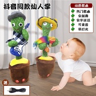 Cactus Toy Talking and Dancing Cactus Plush Toy1to3Children's Day Gift Toys