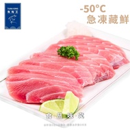 【魚有王】 鮪魚松阪肉200g*4包(免運組)