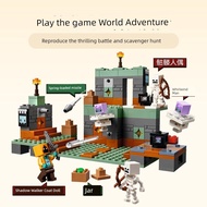 lego minecraft minecraft Minecraft Series Trial Chamber Secret Chamber Building Blocks 21271 Boys Gi