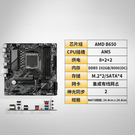 GIGABYTE | WiFi Enabled B650M Mini ITX Gaming Motherboard Supports 7800X3D 7500F Processors