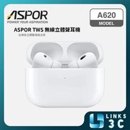 🚚可寄送【ASPOR 】無線藍牙耳機 A620 TWS 藍牙5.1 高音質藍牙耳機 第五代 真無線藍牙耳機 頭部追蹤