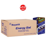 รอแยล-ดี เอนเนอจี้เจล เจลให้พลังงาน สำหรับนักกีฬา รสส้ม องุ่น โกโก้ และกาแฟ ตรา รอแยล-ดี เอนเนอจี้เจ
