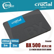 Crucial® BX500 固態硬碟 500GB ( 另有 1TB / 2TB ) 🔥實體門市🔥🔥順豐即日發