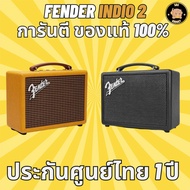 ลำโพง พกพา เฟนเดอร์ อินดิโอ้ 2 Fender indio 2 ประกันศูนย์ไทย