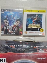 HORI PS3 軚盤連腳踏,ps3 人中之龍O,聖鬥士星矢戰記