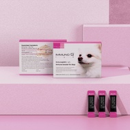 [1 TUBE] Immuno G dog immune support nutritional product Dog Probiotic Supplement Dog Vitamin