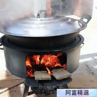 老式傳統柴火爐燒水材火爐子戶外爐子灶臺爐燒柴火的爐灶材火地鍋買它 買它