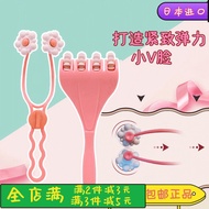 Special face-lifting artifact roller massage instrument manual buttocks massager leg meridian beautiful buttocks massager