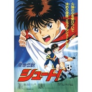 Aoki Densetsu SHOOT!