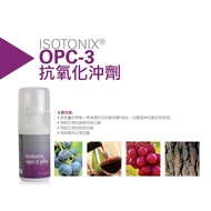 Isotonix OPC-3 100%original