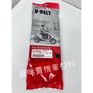 BWS Belt 5S9 BWSX Big B 5S9-E7641-00 125