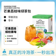 AHMAD AHMAD Cold Brew Fruit Tea UK Imported Cold Brew Cold Brew Lychee Mango Green Tea Tea Bag lced 