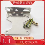 Universal E3JK-DS30M1/R4M1 Metal Mounting Bracket Diffuse Reflection Photoelectric Switch Bracket Ba