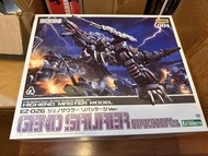 壽屋 Zoids 索斯機械獸 hmm 004 geno saurer