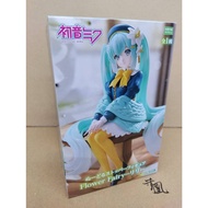 [Okayama Toy Tangled] FURYU Hatsune Instant Noodle Cover FLOWER FAIRY Lily Doll [Agent Version]
