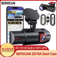 Kamera dash cam tiga lensa 3.16-inci definisi tinggi untuk kereta 4K+1K+2K