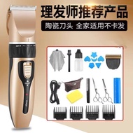 Haircutting Haircutting Electric Rechargeable Hair Clipper Haircutting Shop Dedicated Haircutting Cl