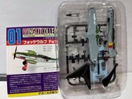 1/144 F-toys Wing Kit Collection 8 Fw190D-9德國戰鬥機 #1B