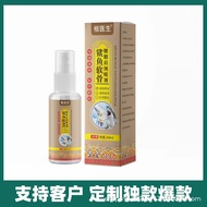 Alida Pharmacy Shark Skin Cream Limbs Anesthesia Spray Legs Foot Pumping Muscles Liquid Cervical Spi