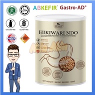 [HALAL] GENKO Hikiwari NDO 500gm for digestive discomfort acid reflux 适合胃胀气 胀风 胃酸倒流 Gastro-AD AB Kef