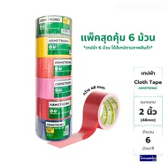 Armstrong Cloth Tape Pack Of 6 Rolls 6 Colors 3-Inch Core Size 2 Inches (48mm) Length 10 Yards (Clot