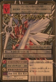 收 數碼暴龍卡 金卡 15週年復刻卡 2013版 真紅蓮騎士獸