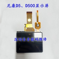 Brand New Suitable for Nikon S810C S810 D5 D500 LCD Display Screen Touch Screen Camera Repair