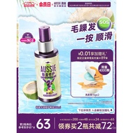 Aussie Aussie Kangaroo Light Moisturizing Repair Essential Oil Hair Care Moisturizing