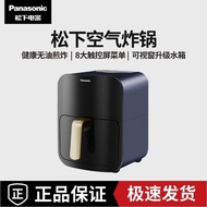 Panasonic Visible Air Fryer New Style Household Automatic Oil-Free Transparent Multi-Function Steam 