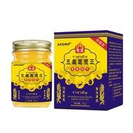 [Ready Stock] APDMP Five Poison Fungus King 55gWJG